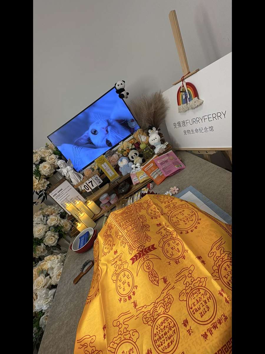 镇江告别厅实景